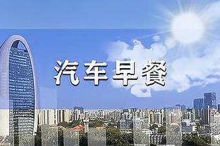 雷竞技lpl截图0