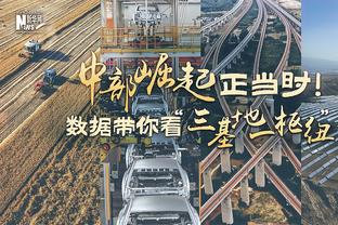 太铁了！马建豪14中4&三分9中1拿到10分6篮板